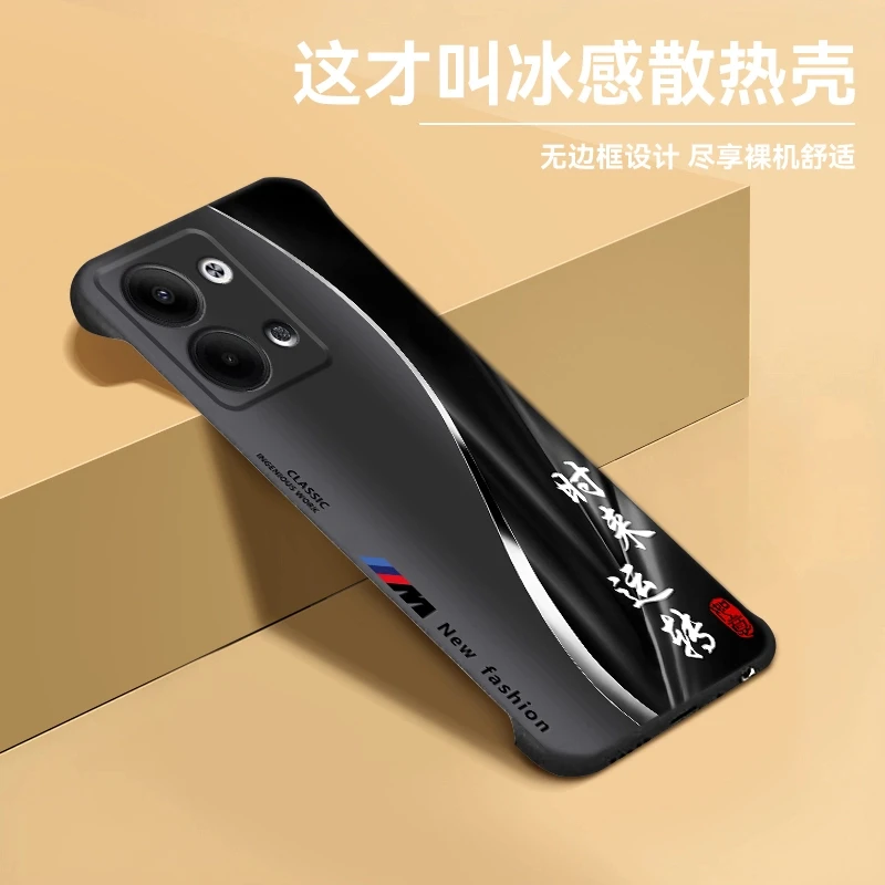 适用【OPPOReno9】手机壳新款超薄无边框散热防摔商务保护套