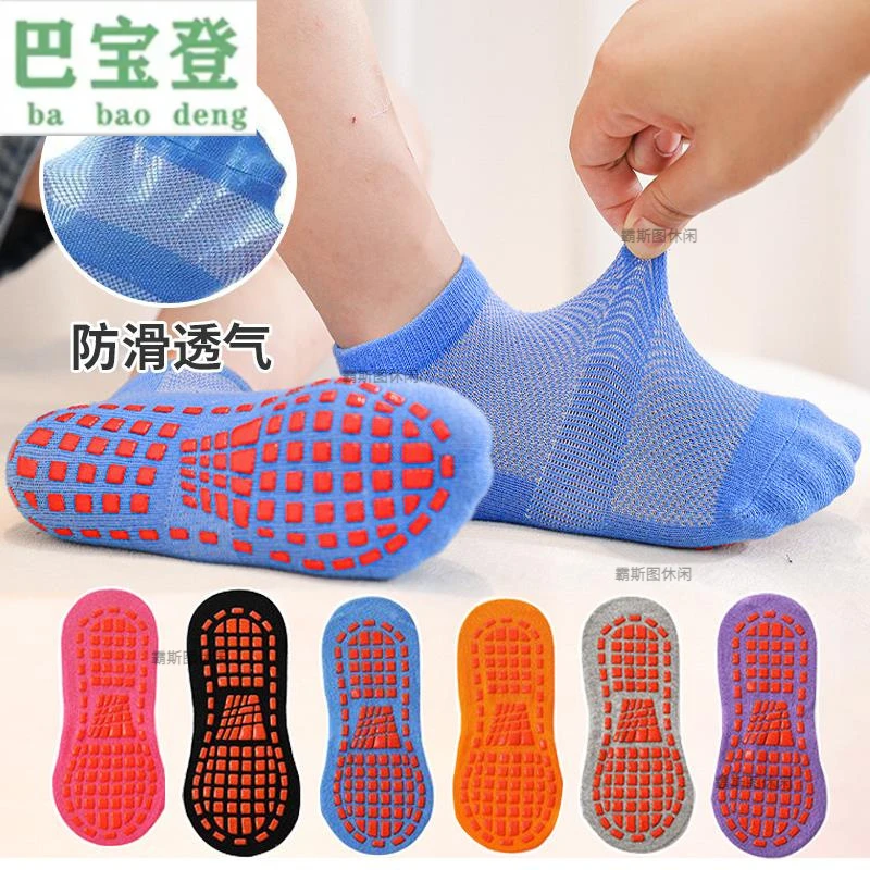 儿童袜子夏季薄款室内防滑袜宝宝地板袜男女童跆拳道运动袜游乐场