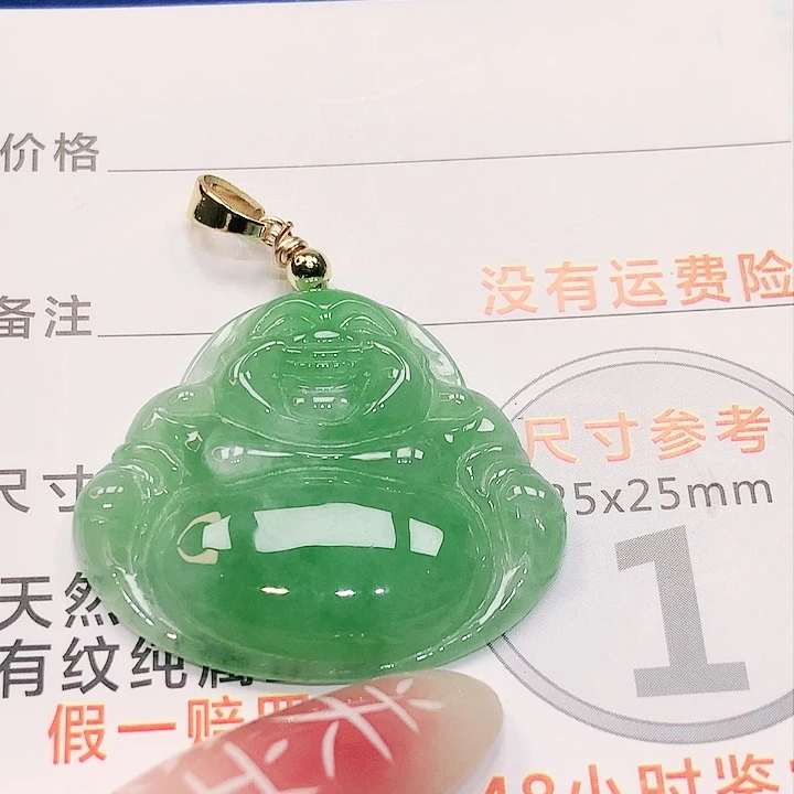 【闪购商品】翡翠颈饰未镶嵌翡翠