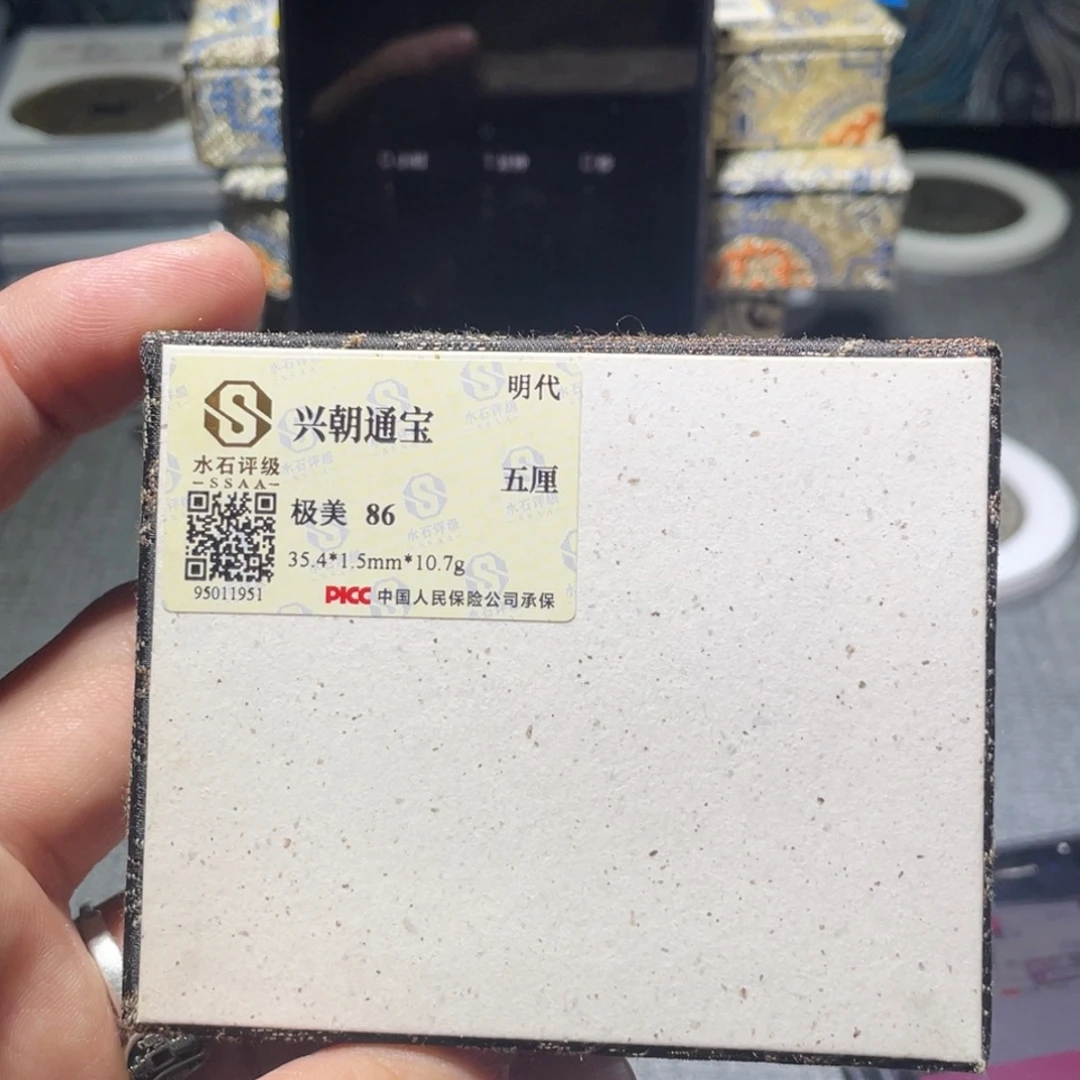 ****。金猛男落泪兴朝通报