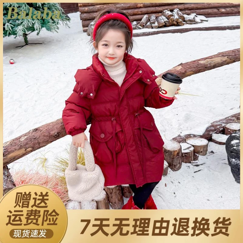 巴拉巴拉云朵2025女童长款羽绒服冬季2025新款儿童冬装加厚红色宝