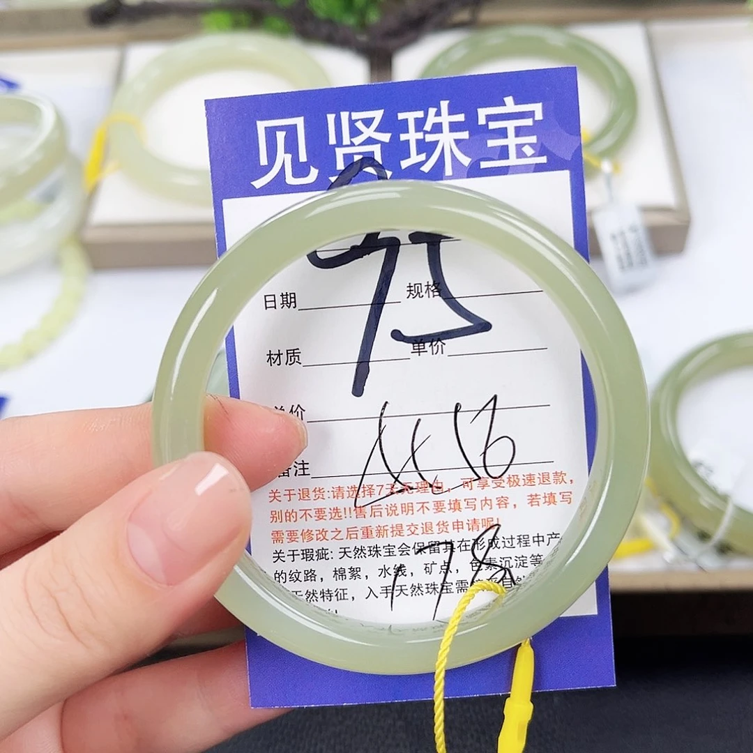 和田玉手镯未镶嵌