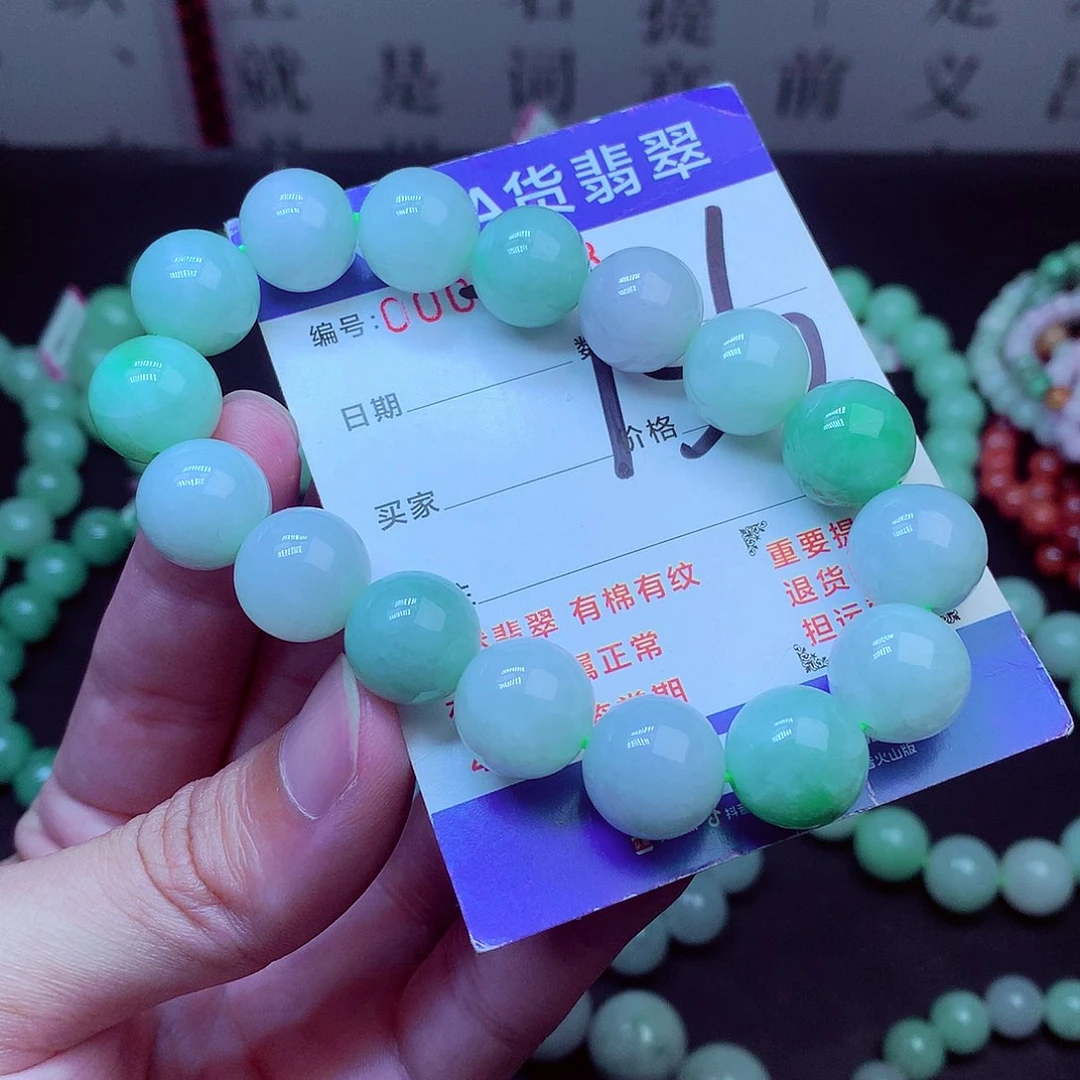 翡翠未镶嵌毛衣链