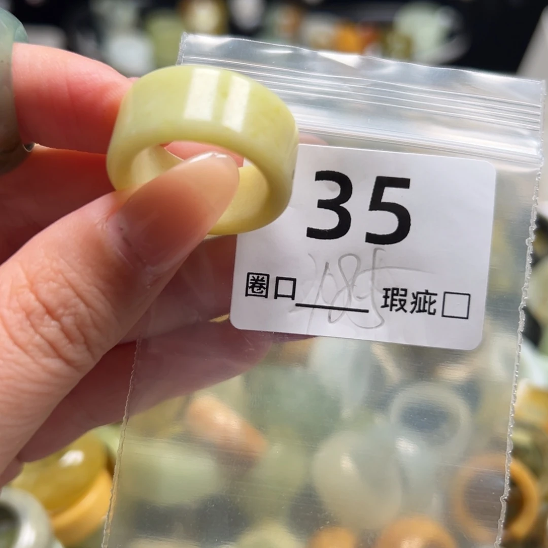 T***e蛇纹石玉未镶嵌戒指