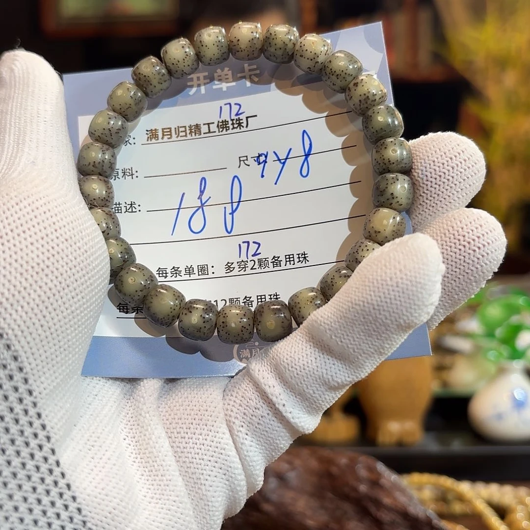 星月菩提手串源头工厂