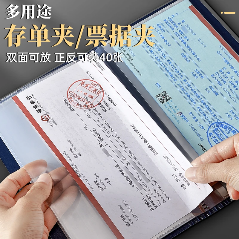 银行2025定期存单收纳本多功能票据存单夹支票存款单银行卡收集册