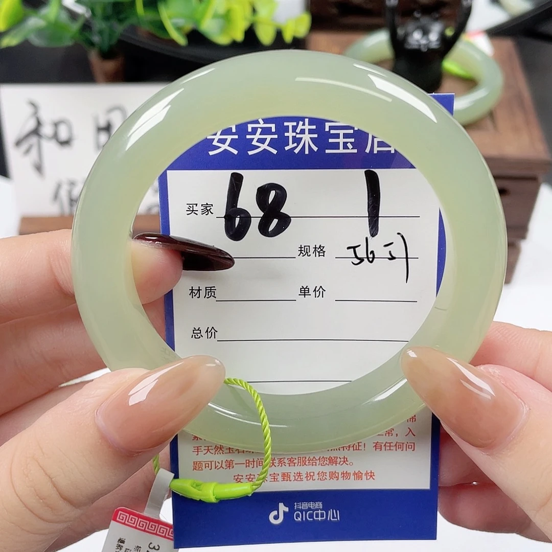 和田玉未镶嵌手镯