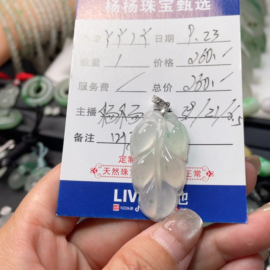 吊坠(不含链)未镶嵌石英质玉Y**Y