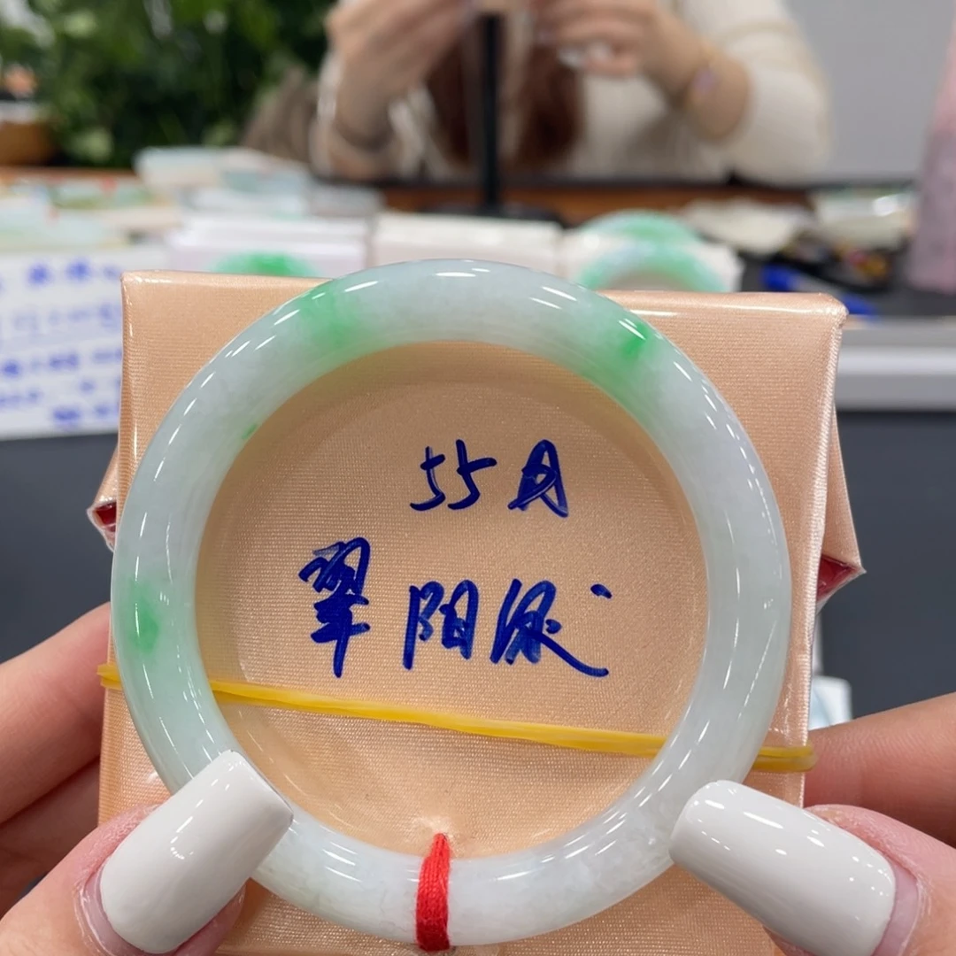 未镶嵌手镯（圆镯）翡翠缅甸翡翠手镯