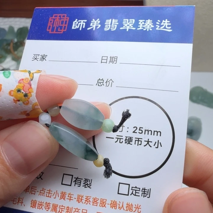 定制翡翠未镶嵌包工