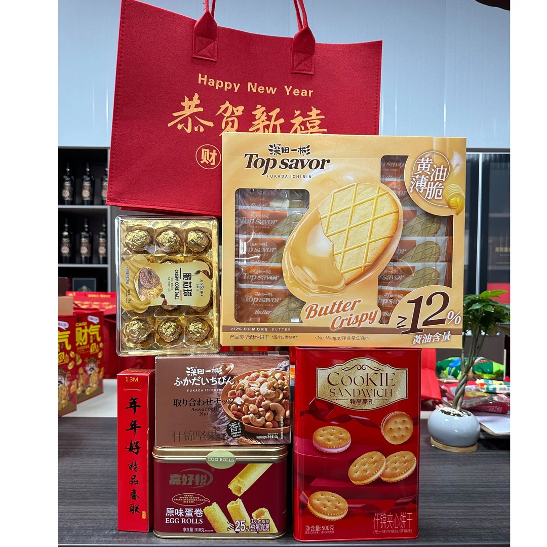 【幸福大礼包】送礼！