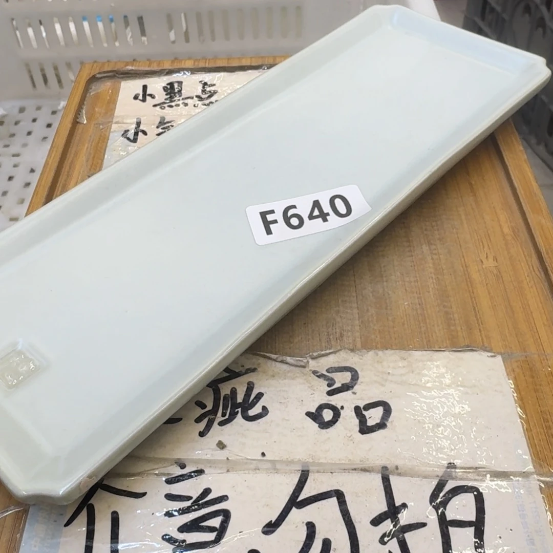 瑕疵介意勿拍陶瓷器皿F573