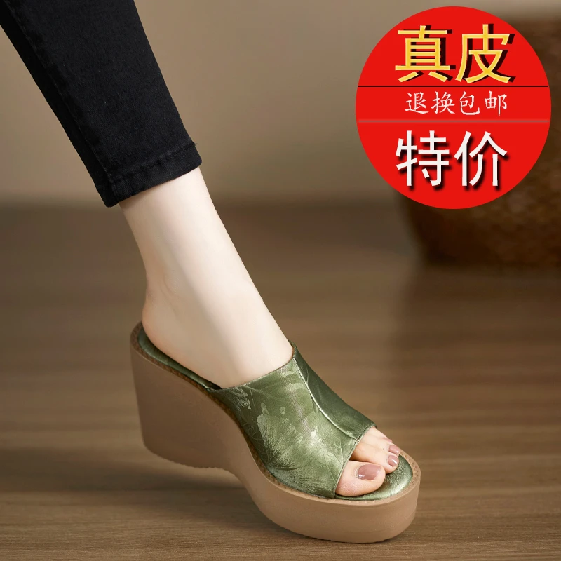 真皮休闲坡跟厚底凉拖女鞋露趾防水台时尚舒适一脚蹬外穿高跟凉鞋