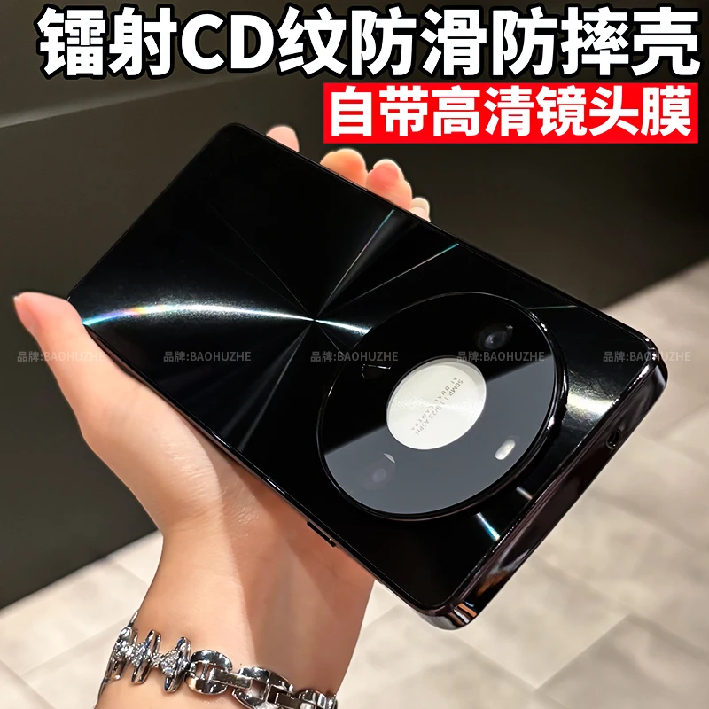 CD纹镭射电镀适用华为畅享70x手机壳全包防滑防摔创意个性