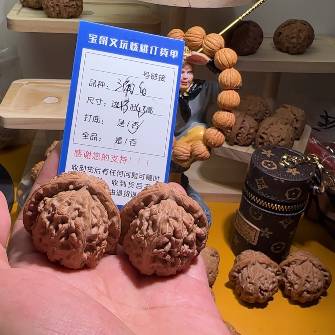 核桃把件全品无修毕业级别三角白边肚同尺