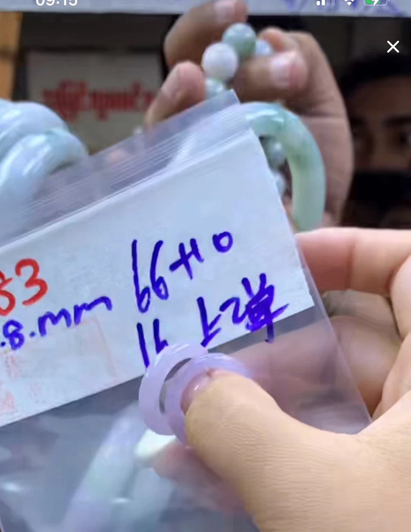 定制翡翠未镶嵌毛货83戒圈16+66元+多样性拍一发一