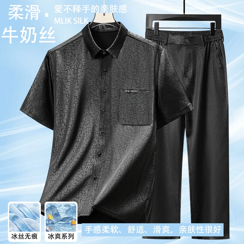 品质套装2513夏季中老年爸爸装高档男士无痕商务短袖衬衫宽松直筒