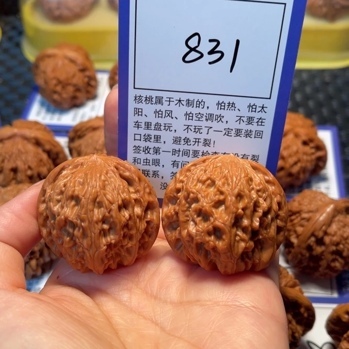 文玩核桃把件831磨盘38