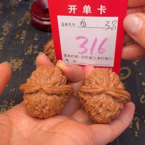 吊坠文玩核桃文玩的好的
