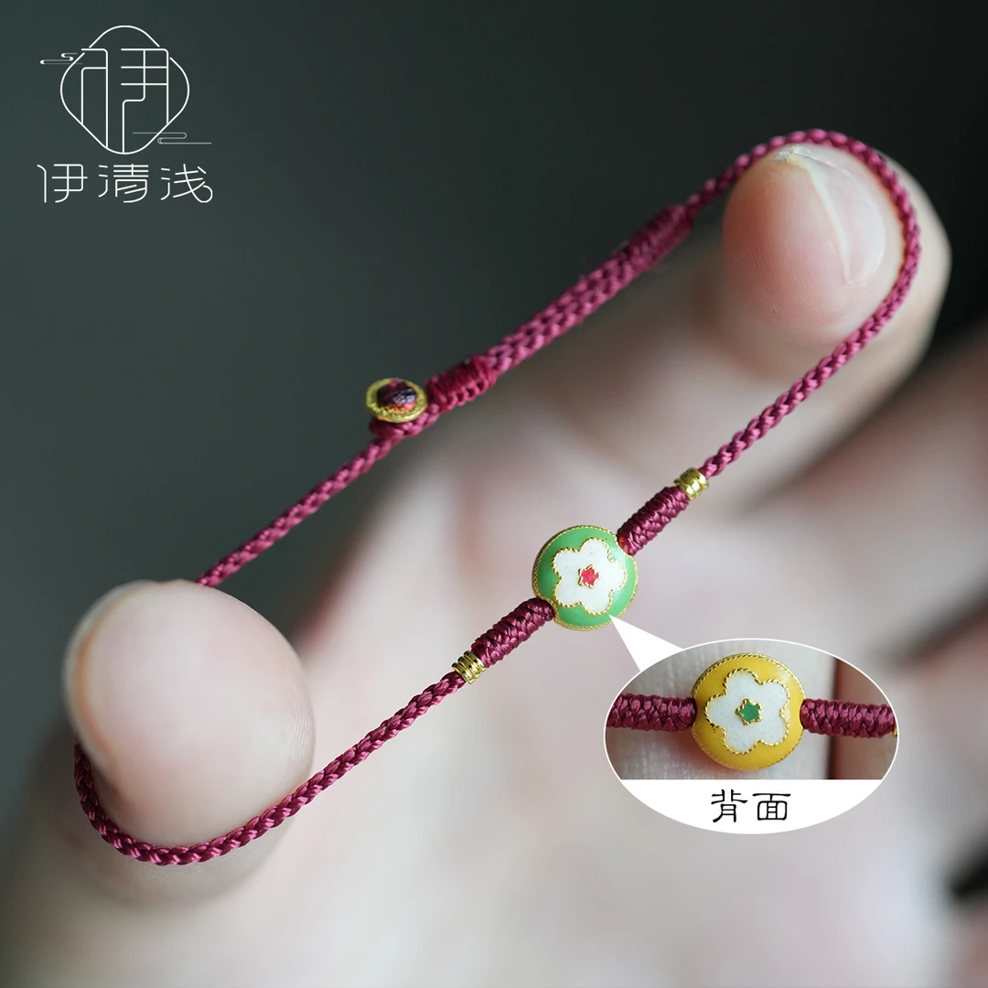 【花好月圆】伊清浅999足金高温烧蓝小花吊坠黄金盘缠本命年手链