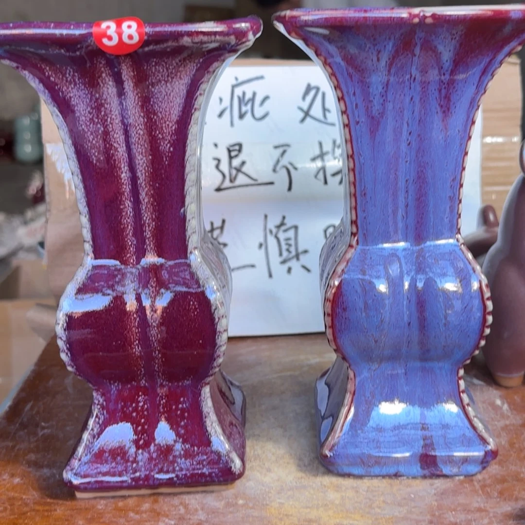 摆件郑家钧窑摆件微