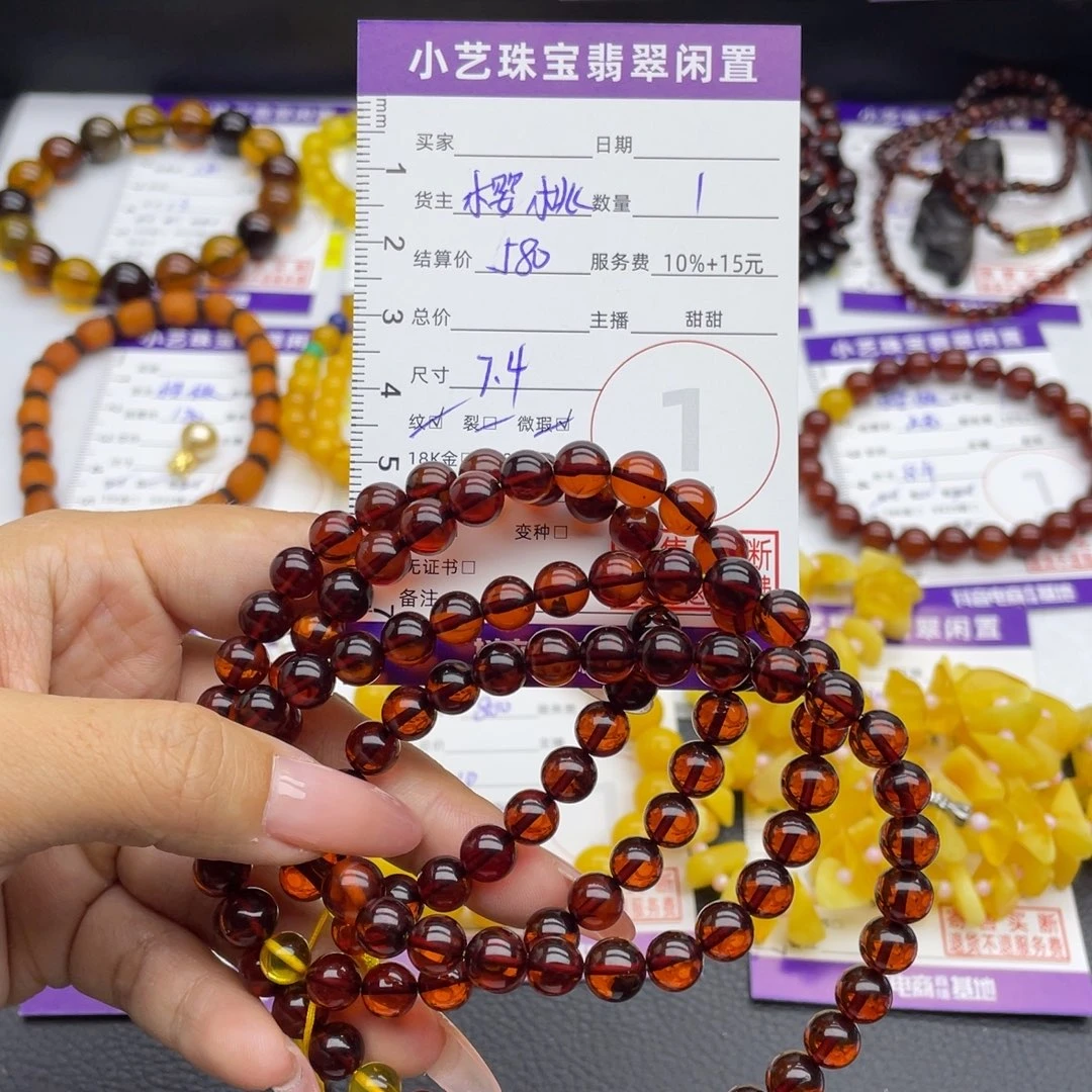 血珀未镶嵌手串手串