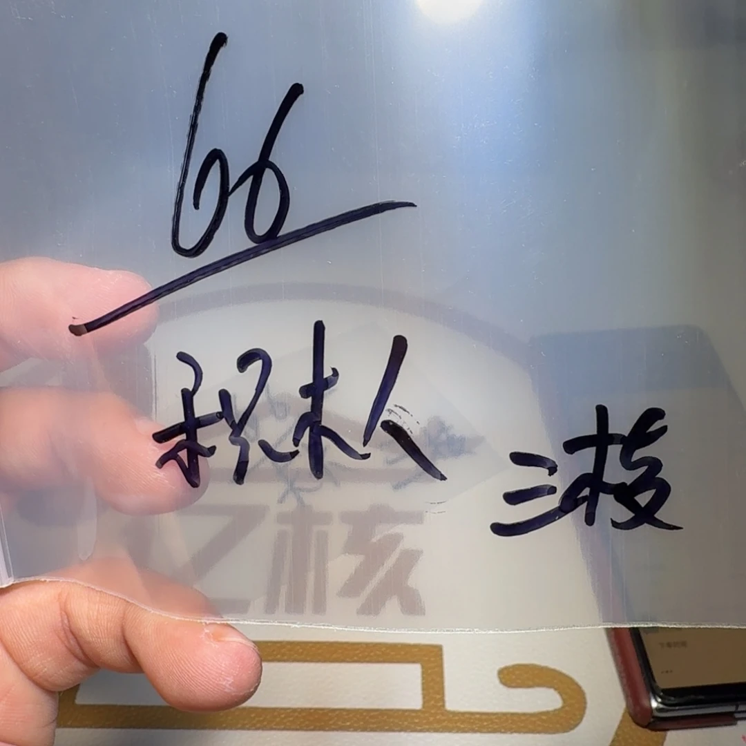 积***子文玩核桃吊坠三棱