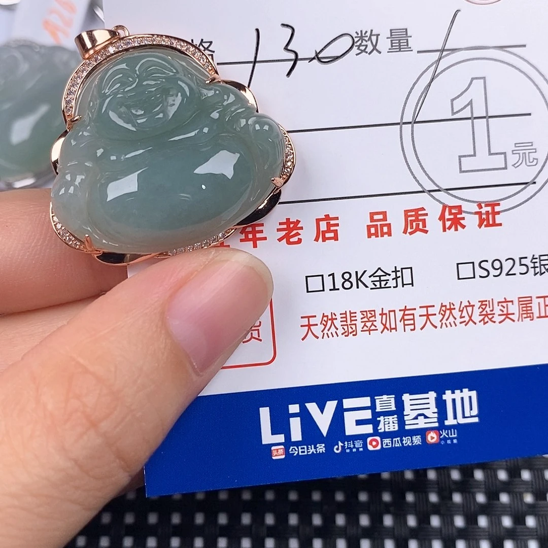 *****翡翠银S925镶嵌颈饰