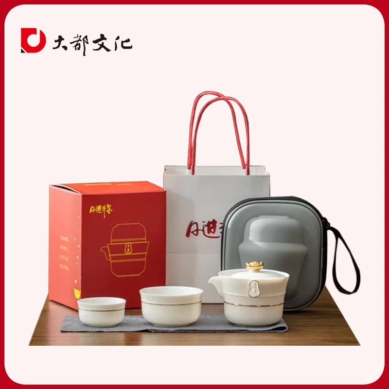 国风白瓷旅行茶具套装户外便携式快客杯一壶二杯泡茶壶礼品