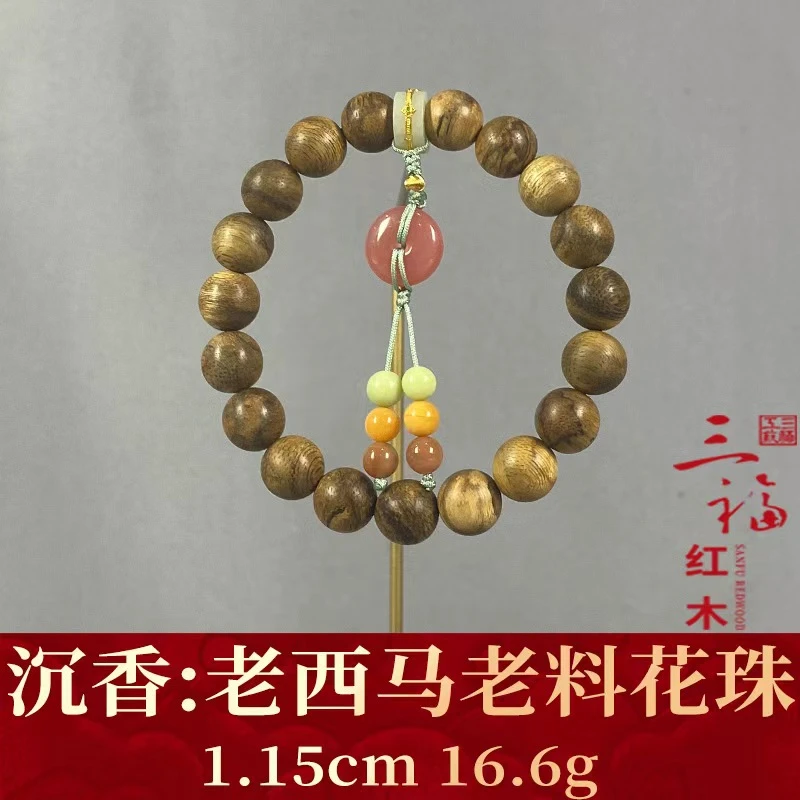 119122 老西马老料花珠 沉香