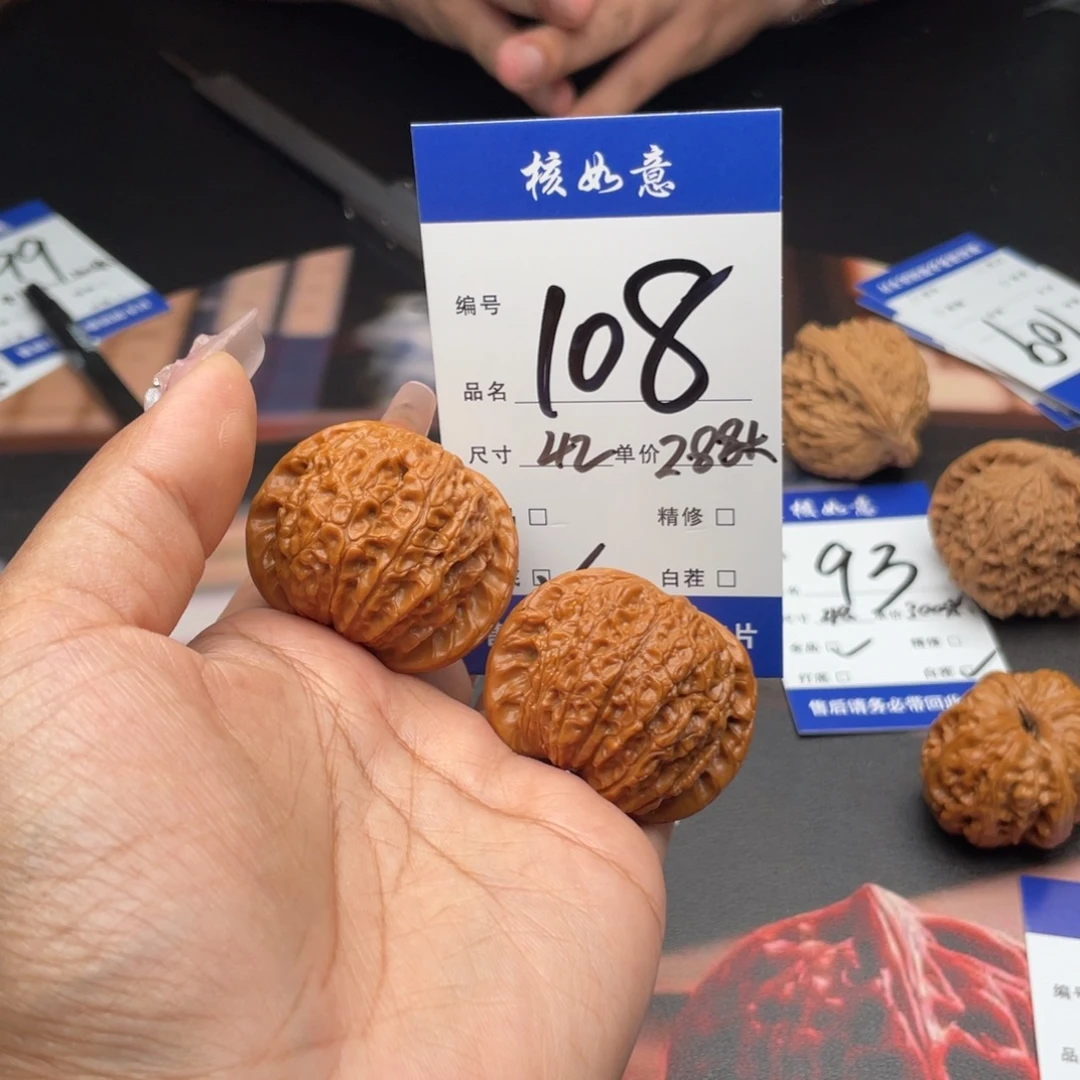 满***馆文玩核桃把件42尺寸血麒麟