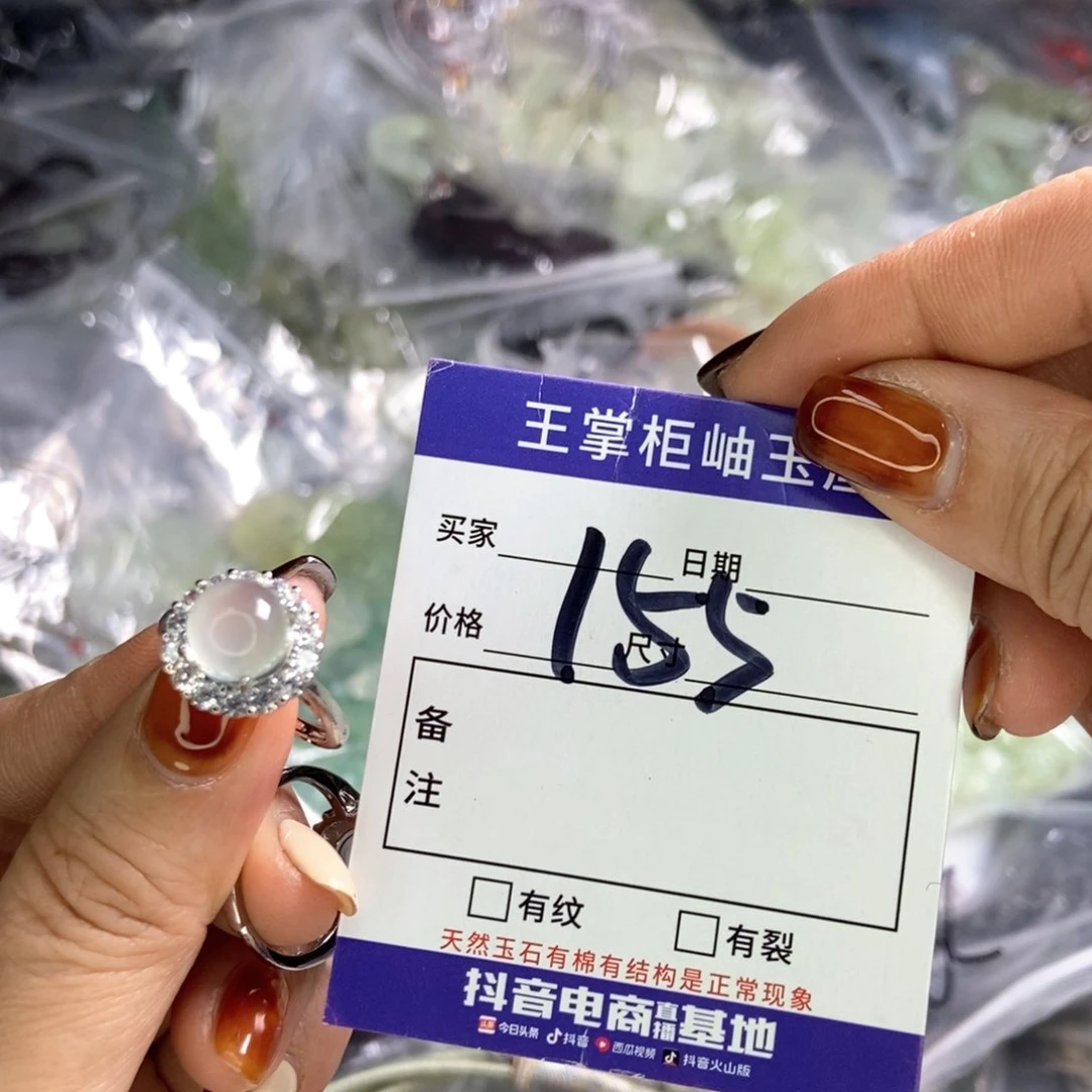 岫玉吊坠吊坠未镶嵌