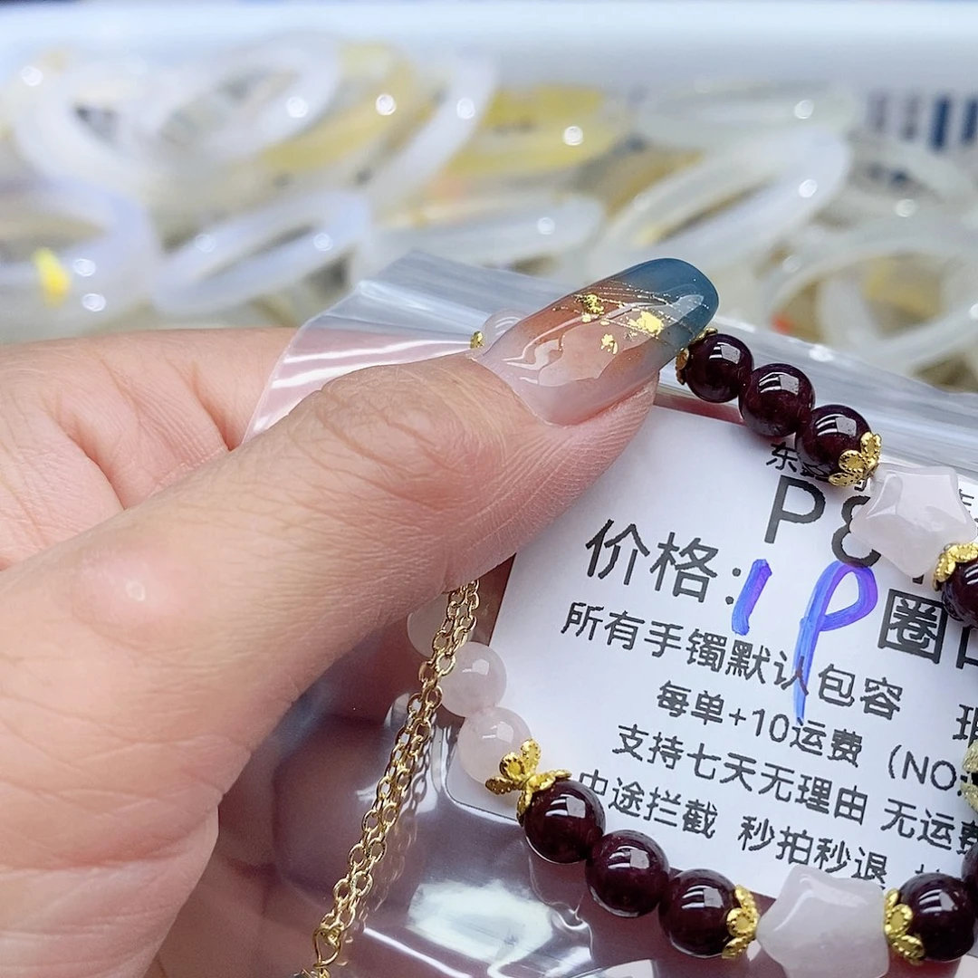 芳***梅玛瑙/玉髓未镶嵌手镯819