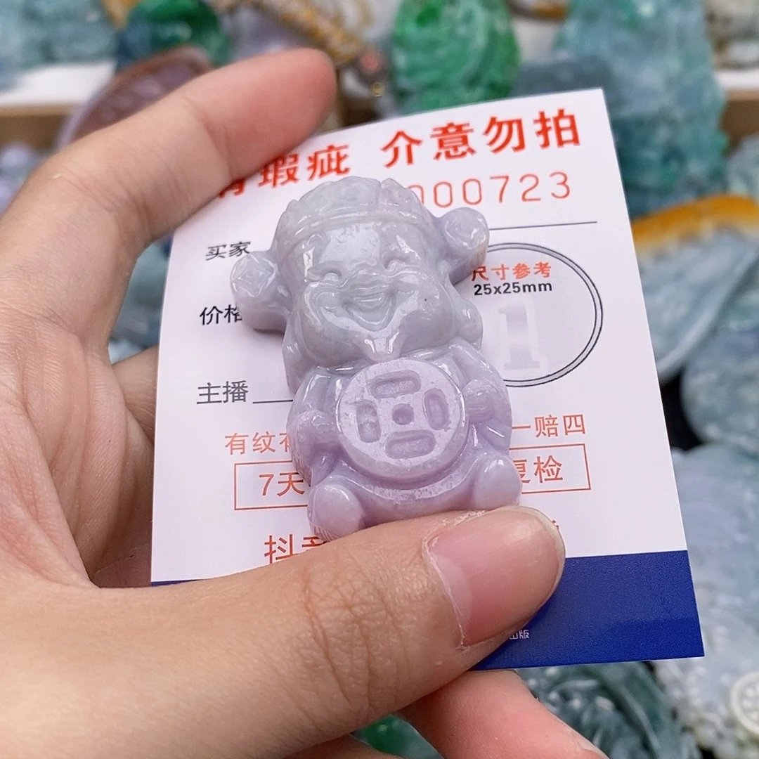 吊坠(不含链)未镶嵌翡翠