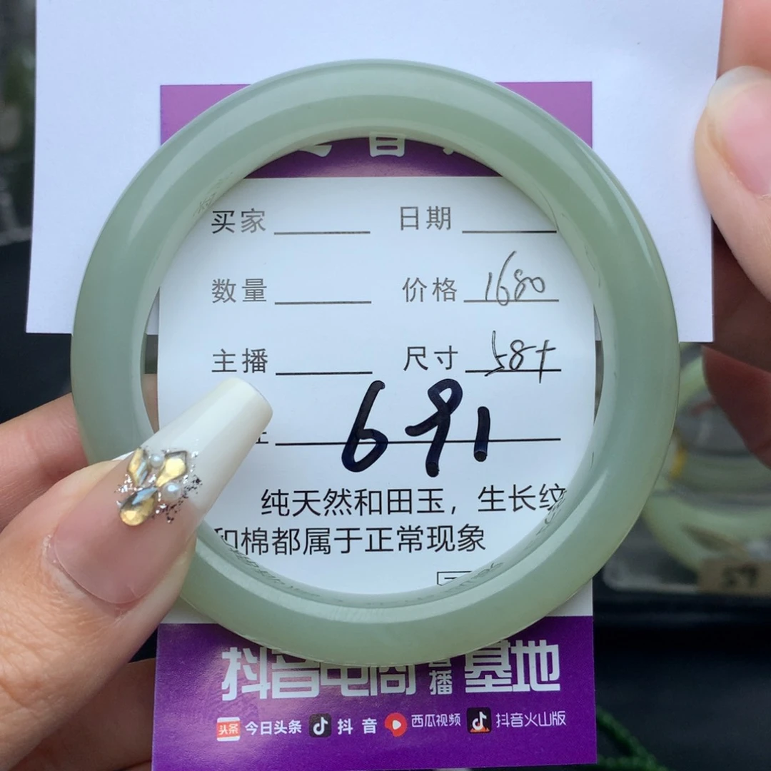 未镶嵌手镯和田玉