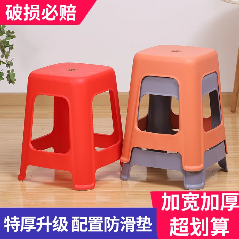 特厚塑料凳子防滑加厚升级款简约备用凳北欧风网红登客厅餐厅椅子