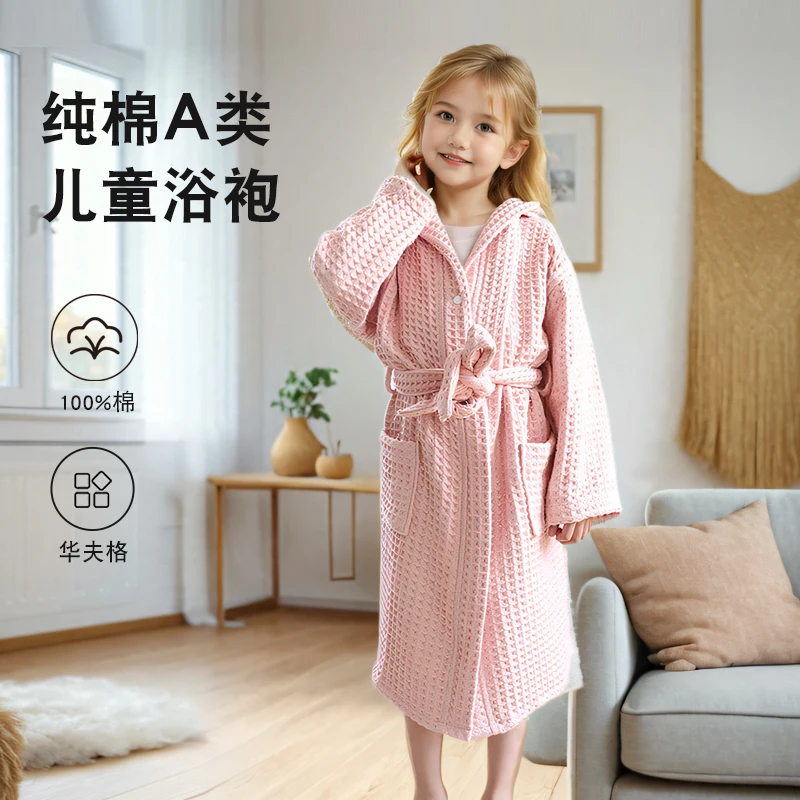 儿童纯棉浴袍家用吸水情侣全棉毛巾料长款游泳洗澡带帽和服款浴衣
