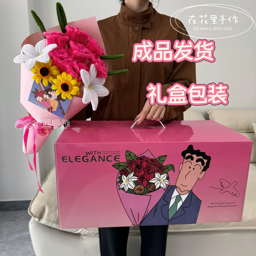 广志的花送美伢的花束同款粉色成品扭扭棒生日礼物浪漫玫瑰送女生