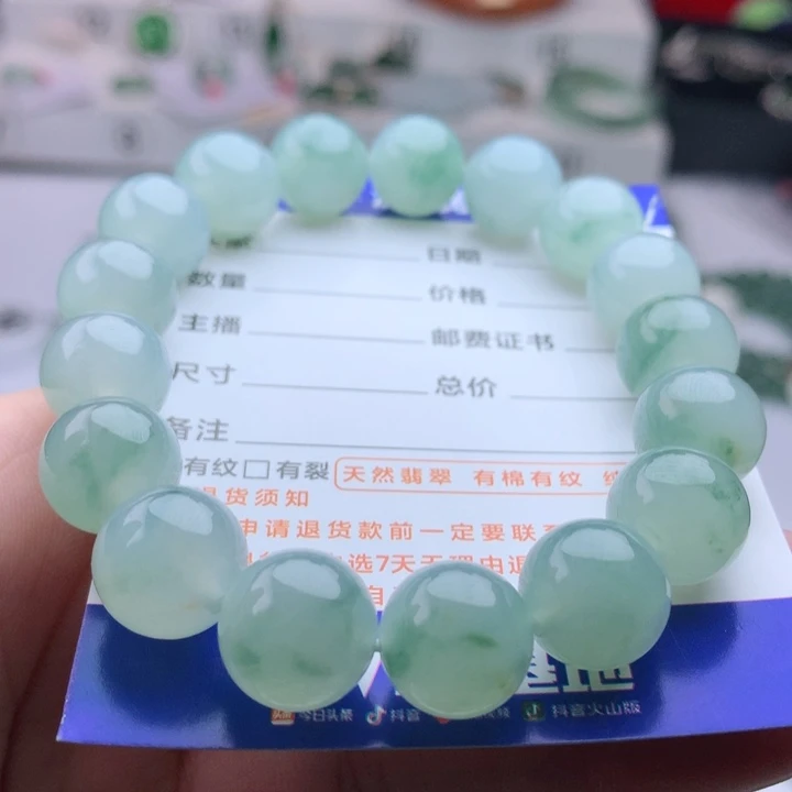 未镶嵌手串翡翠嵩****饰卡12.4