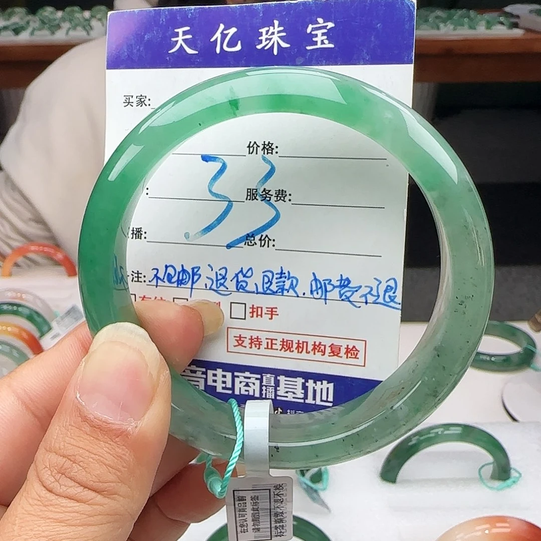 石英质玉未镶嵌66