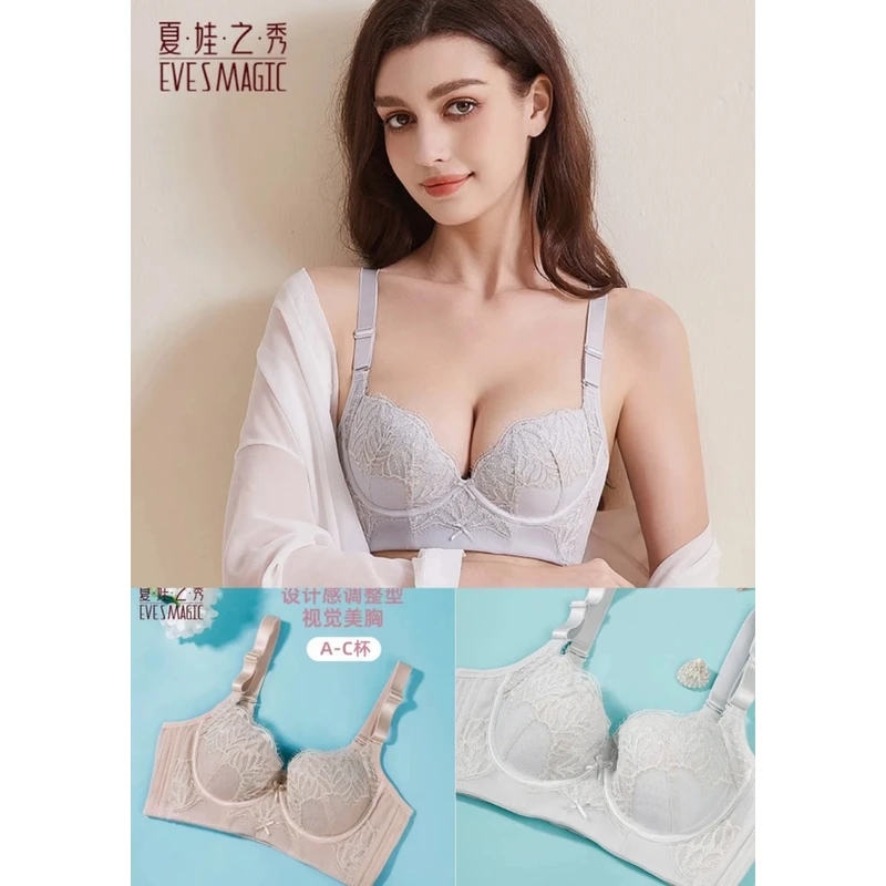 夏娃之秀3796ABC舒适通杯五排扣收副乳非海绵调整型聚拢款文胸