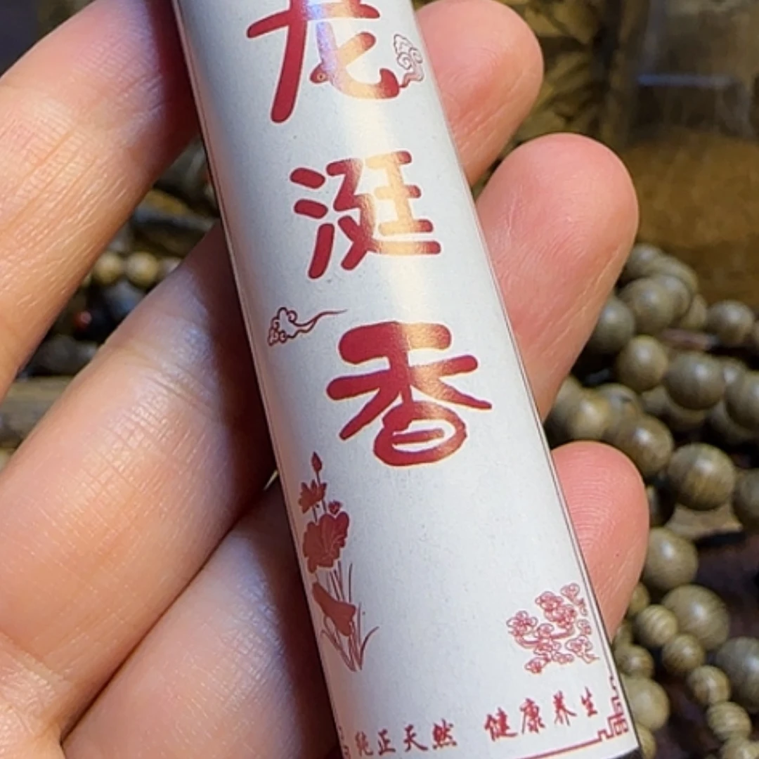 【闪购商品】沉香手串龙涎线香10克