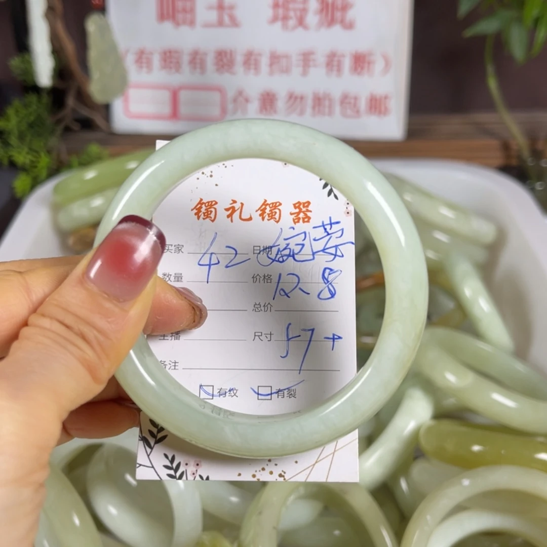 【闪购商品】岫玉手镯未镶嵌婉*