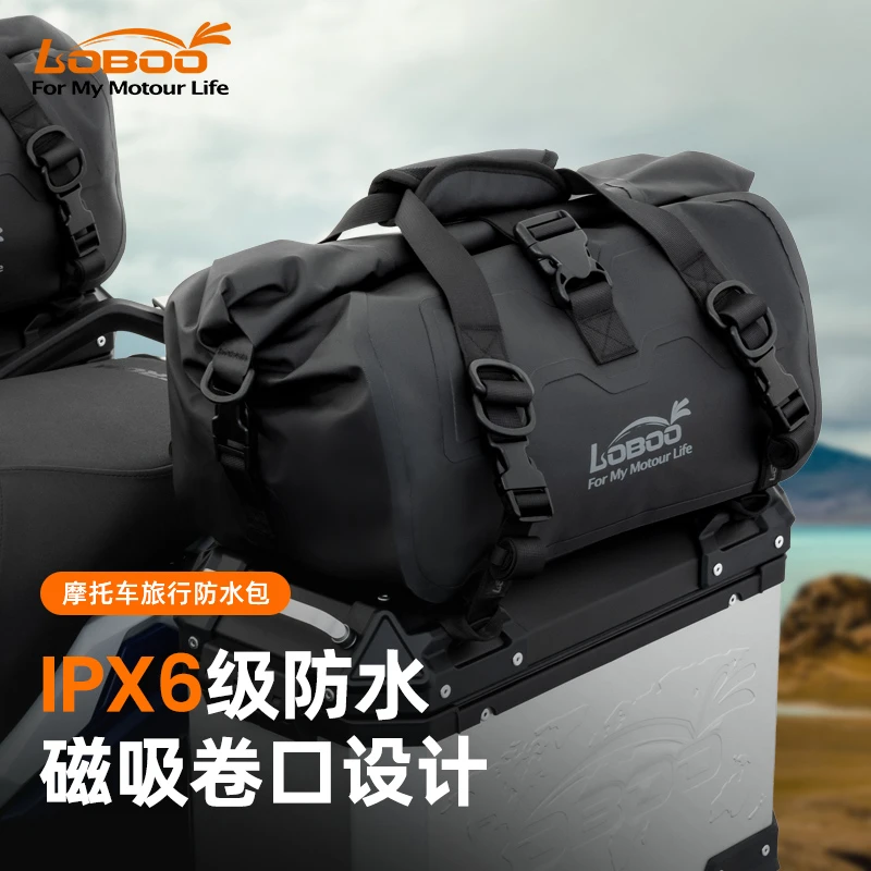 LOBOO萝卜摩旅20L户外通勤短途防水包摩托车后尾包磁吸挎包后座包