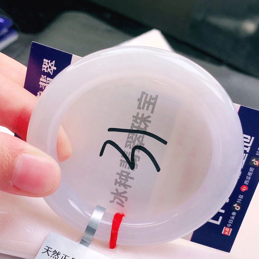 翡翠未镶嵌手镯缅甸天然a货翡翠手镯