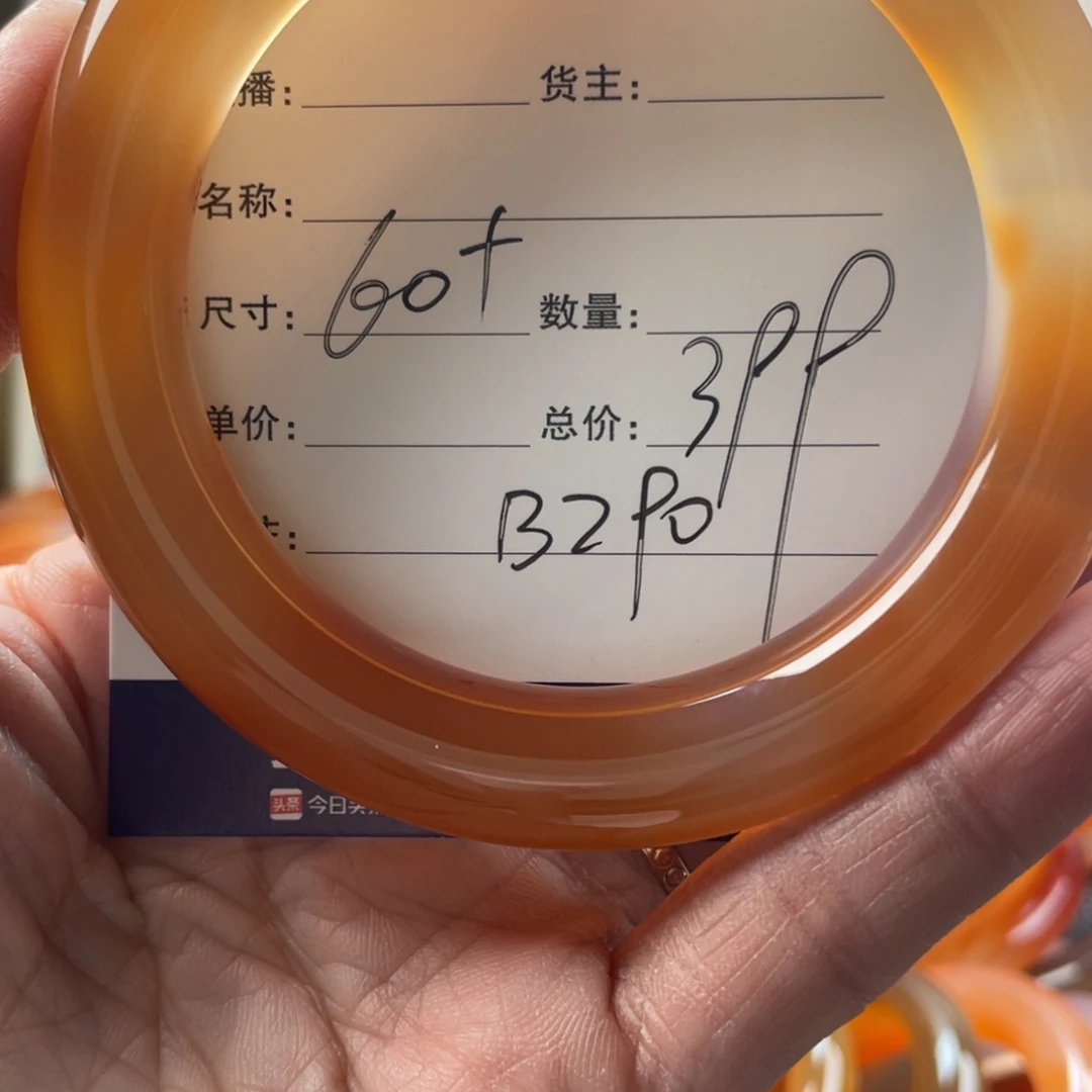 玛瑙/玉髓手镯未镶嵌
