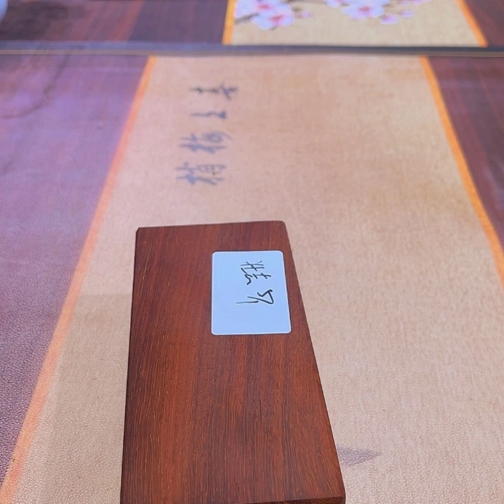 非洲紫檀（红花梨）?****?