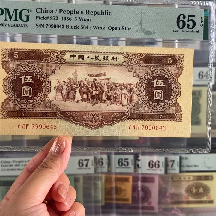 黄五福利福利包邮