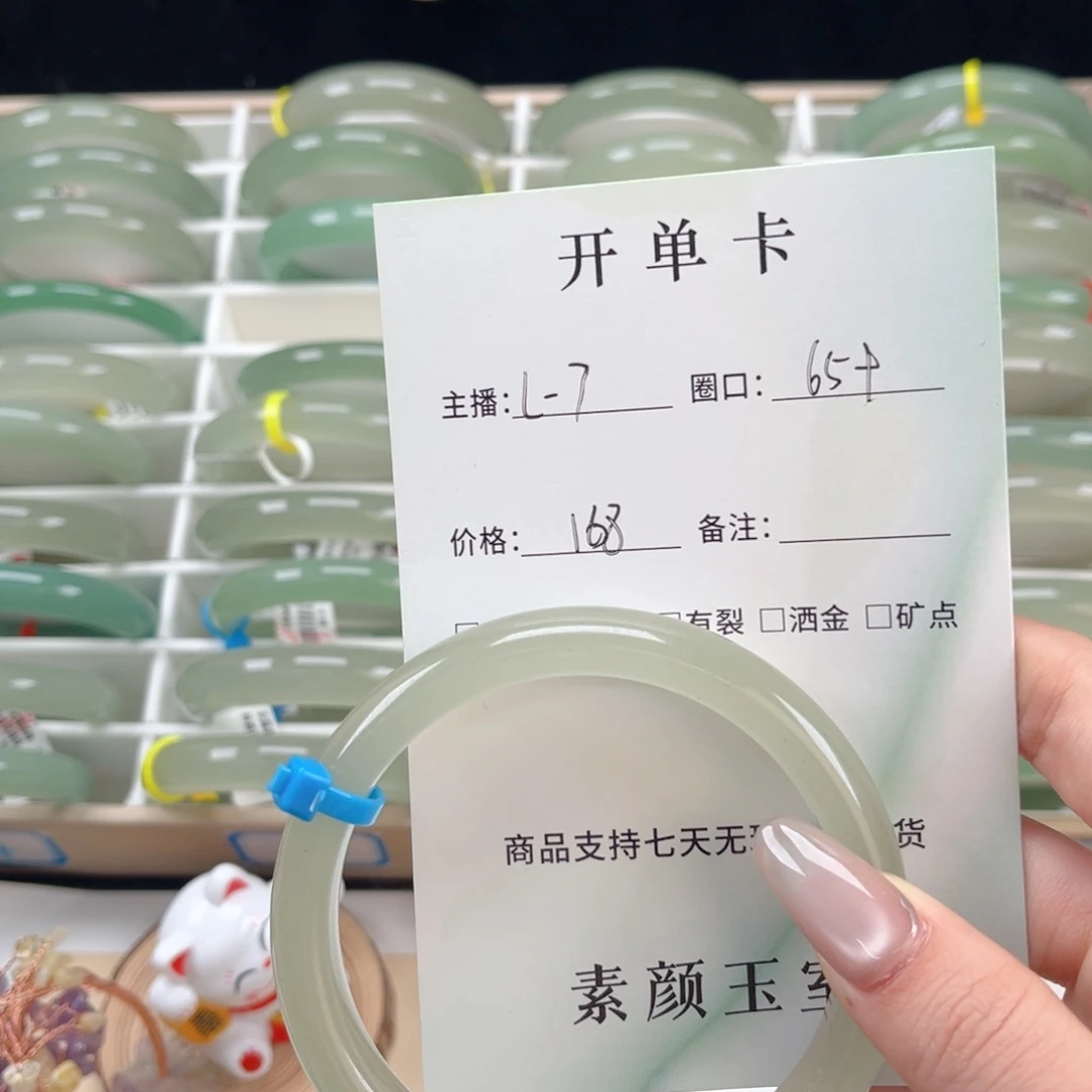 一****东陵石未镶嵌手镯