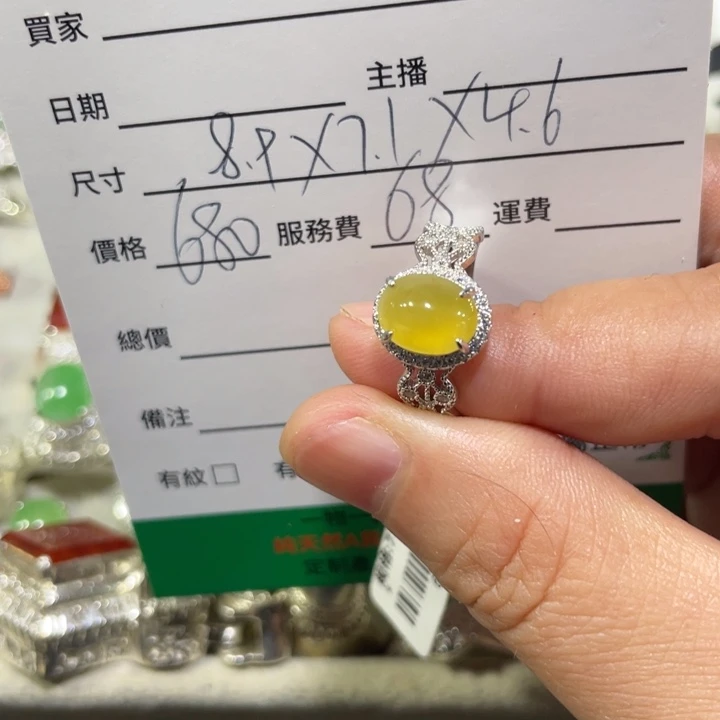 翡翠未镶嵌戒指缅甸天然翡翠